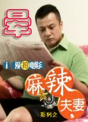 妹妹的死党